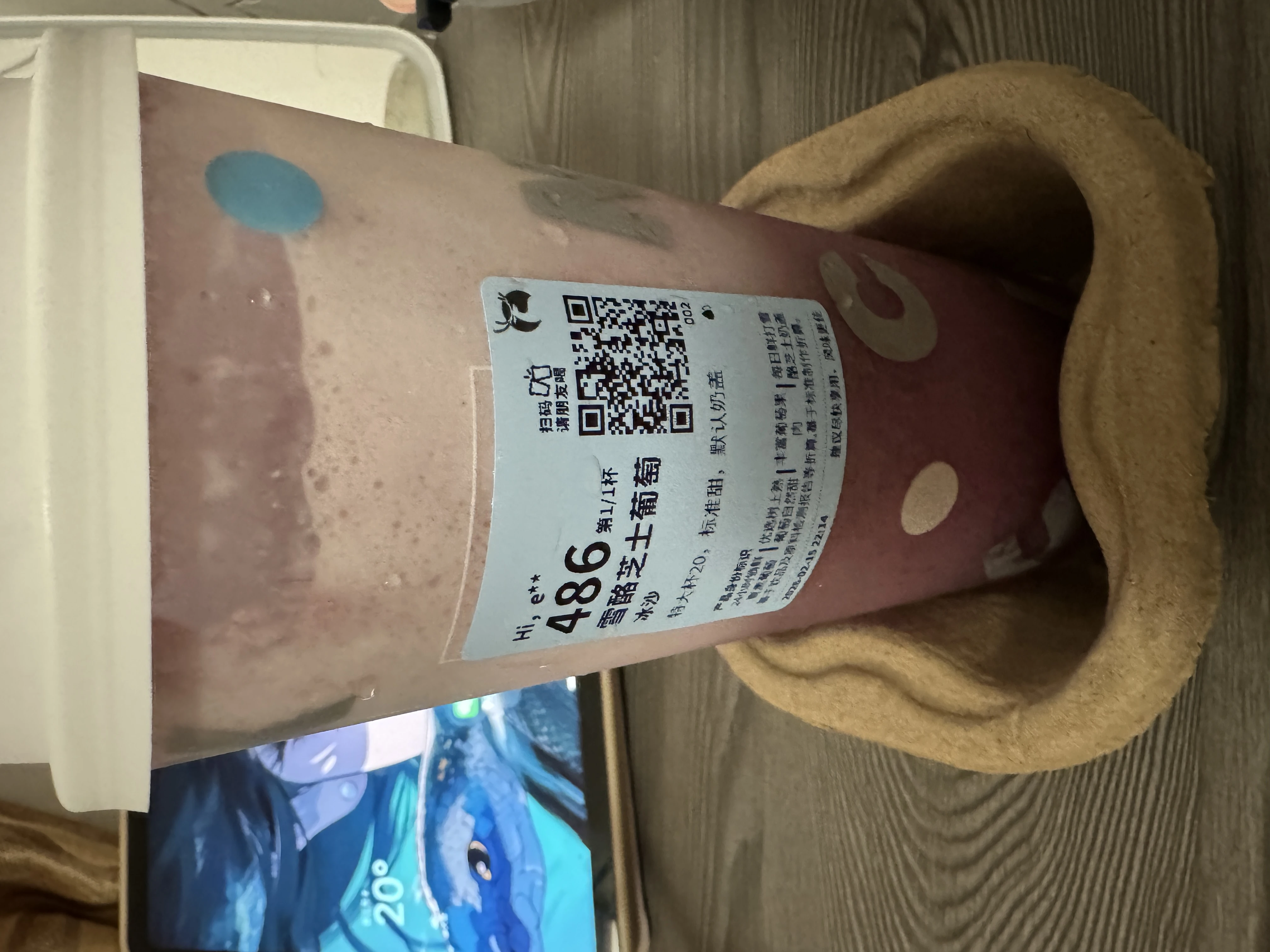 2026.2.15 IP:晋江 天晴